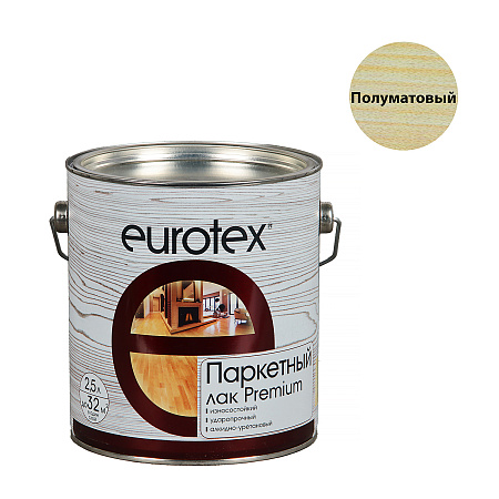 Лак алкидно-уретановый паркетный полуматовый  2,5 л Eurotex - Premium *1/3/144