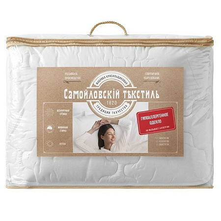 Одеяло Гипоаллергенное 140х205см облегченное, 100% п/э, сумка Самойловский Текстиль *1/20