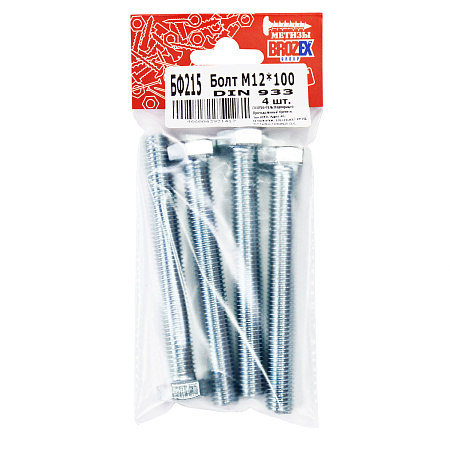 Болт DIN933 BROZEX М12*100 (4шт) *10/100