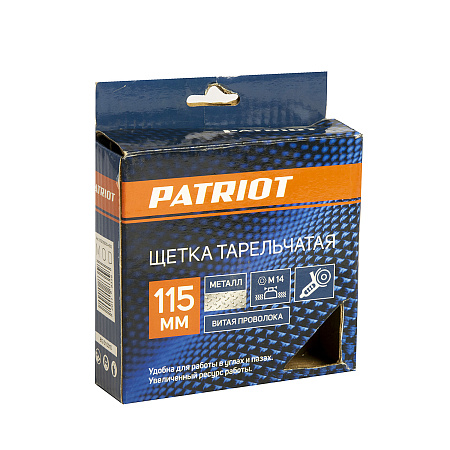Щетка-крацовка "тарельчатая" гофрированная проволока 115мм*ХМ14мм PATRIOT *1/10/60