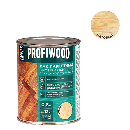 Лак алкидно-уретановый паркетный матовый 0,7 кг PROFIWOOD *1/14/490