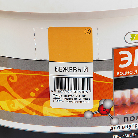 Эмаль акриловая для пола бежевый 2,4 кг Лакра *1/144