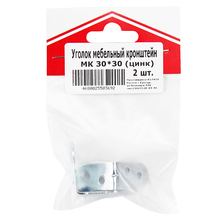 Уголок мебельный (кронштейн) 30*30 цинк(комплект 2 шт) ДомоСтрой *10