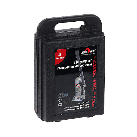 Домкрат гидравлический бутылочный 4т высота подъема180-350 (кейс) (75044) СЕРВИС КЛЮЧ *1/6