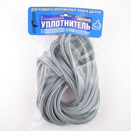 Уплотнитель универсальный для пластиковых окон 10м серый   *1/24