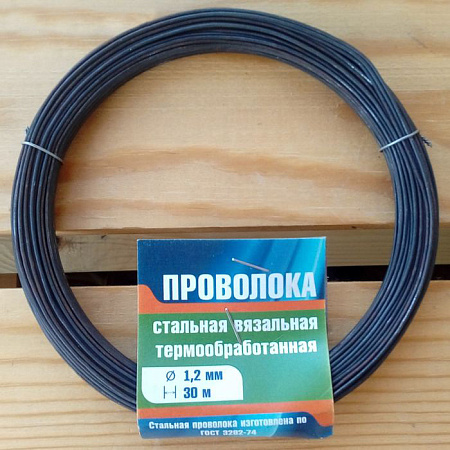 Проволока вязальная т/о, 1.2 мм х 30 м Арт.597 *6/36