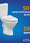 Унитаз-компакт MELAR 011, 3/6 с кр.дюропл. slim Lift, easy off Cersanit *1/12