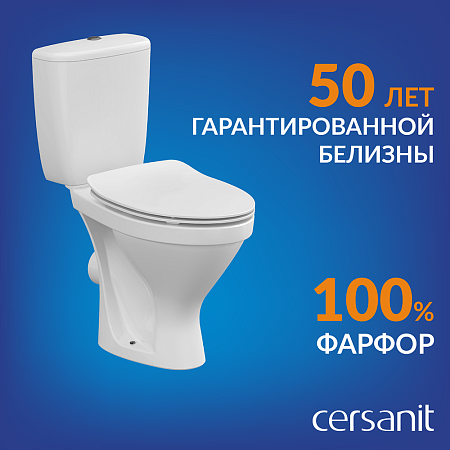 Унитаз-компакт MELAR 011, 3/6 с кр.дюропл. slim Lift, easy off Cersanit *1/12