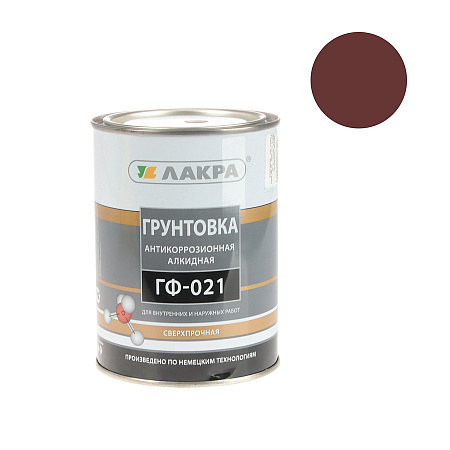 Грунтовка ГФ-021 красно-коричневая 1 кг Лакра *10/590