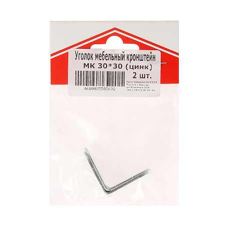 Уголок мебельный (кронштейн) 30*30 цинк(комплект 2 шт) ДомоСтрой *10