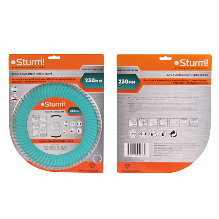 Диск алмазный 230*22,23*2,4мм по железобетону ТУРБО сухой рез арт.9020-04-230x22-ТW Sturm *1/20/40