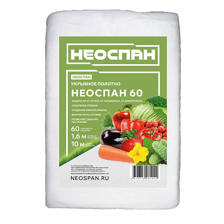 Укрывной материал Белый пл.60г/кв.м, шир.1,6м, дл.10м, в пакете "НЕОСПАН" *1/18