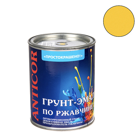 Грунт-эмаль по ржавчине желтая 0,8 кг Простокрашено *1/14/490