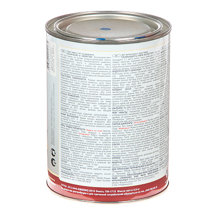 Грунт-эмаль по ржавчине сигнально-синяя 0,8 кг RAL5005 Лакра *1/10/590