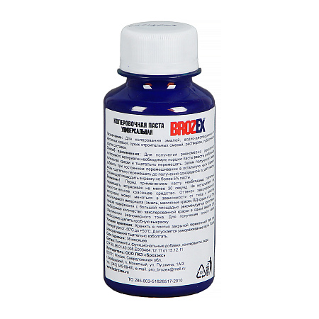 Колер паста голубой №17 0,1 л BROZEX *6/108