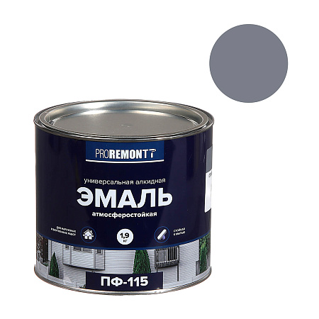 Эмаль ПФ-115 серая 1,9 кг Проремонт *1/3/252