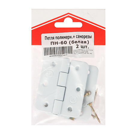 Петля накладная полимер.60мм белая (комплект 2 шт+саморезы) ДомоСтрой *1/150