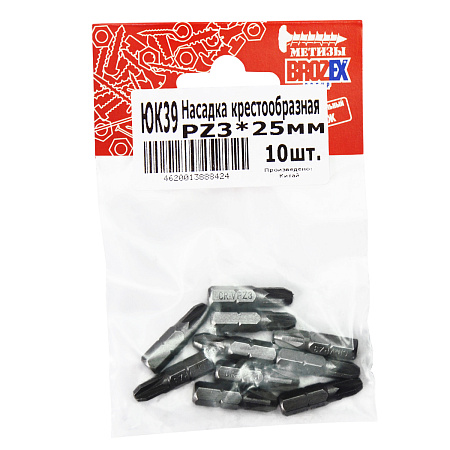 Бита крестовая PZ3x25мм (10шт) BROZEX  *1/100