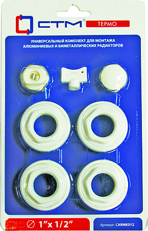 Набор для монтажа радиаторов Ø1/2" без кронштейнов СТМ CARMK012 *1/40