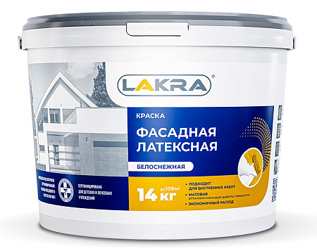 Краска латексная фасадная 14 кг Лакра   *1/44