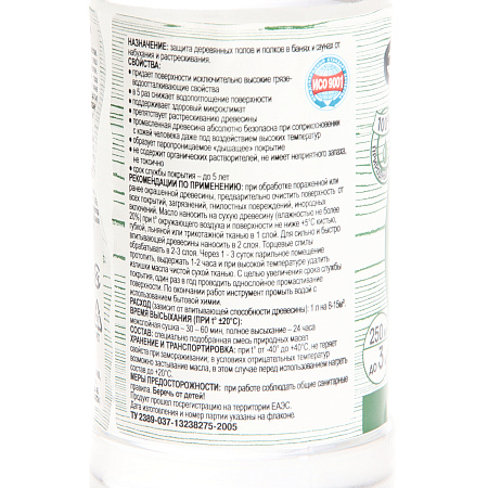 Масло для полка 250 мл Еurotex-сауна *1/12/1680