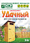 Средство для выгребных ям и туалетов "Удачный" 30г (биопрепарат)   *10/40