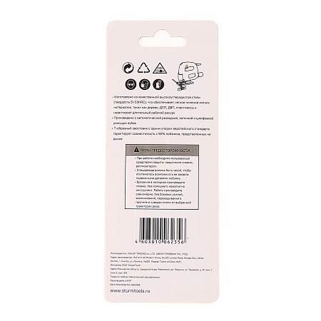 Пилки для лобзика по дереву/пластику 115мм шаг3,0мм чистый рез (5шт) ТЗ01CD арт.5250301 STURM *10/50