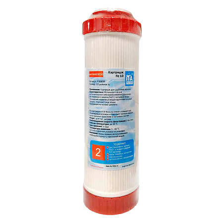 Картридж ITA Антижелезо 10SL F30808 *1/25