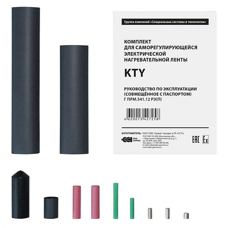Комплект для саморегулирующейся нагревательной ленты Teploluxe KTY  *1