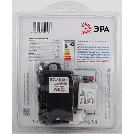 Лента светодиодная 5м RGB 14,4Вт/м IP65 5050kit блок/пит Б0043070  ЭРА *1/50