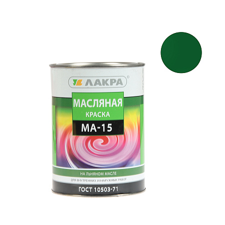 Краска масляная МА-15 зеленая 0,9 кг Лакра *1/10/590