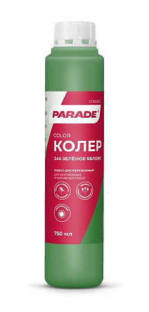 Колер краска зеленое яблоко №246 0,75 л PARADE *1/10/540