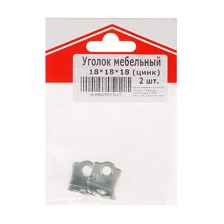 Уголок мебельный  18*18 цинк(комплект 2 шт) ДомоСтрой *10