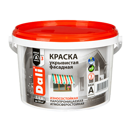 Краска акриловая фасадная 2,5 л ДАЛИ укрывистая *1/120