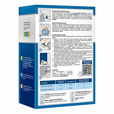 Клей для обоев виниловый 200г SMART KLEO  45м2   *1/20