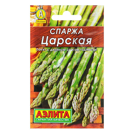 Семена Спаржа Царская  0,5 г Алита Лидер *10/500