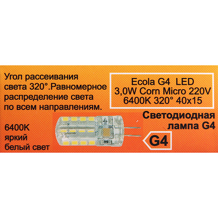 Лампа светодиодная капсульная 3,0W-220V G4 6.5K холодный Ecola 40x15 G4RD30ELC *10/100