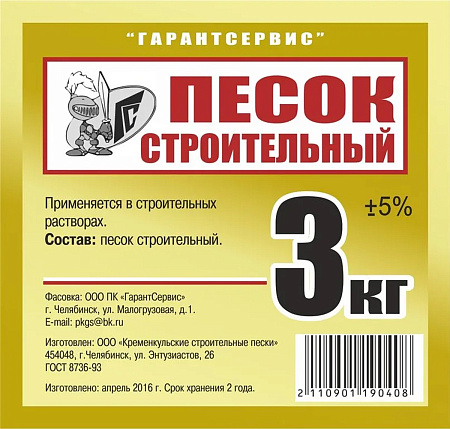 Песок строительный 3 кг Челябинск *6