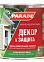 Эмаль алкидная белая полуматовая 0,75 л PARADE А2 универсальная  база C***   *1/12/576