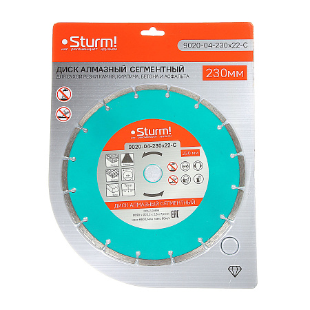 Диск алмазный 230*22,20*1,9мм сегментный по бетону/камню (9020-04-230x22-С) Sturm *1/5/40