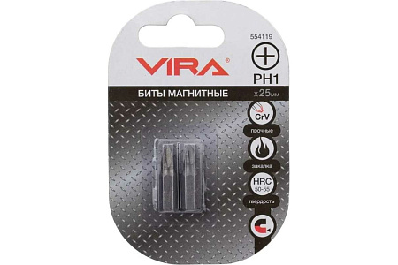 Бита крестовая PH1x25мм (2шт) магнитная CR-V хвостовик1/4"С (554119) VIRA *1