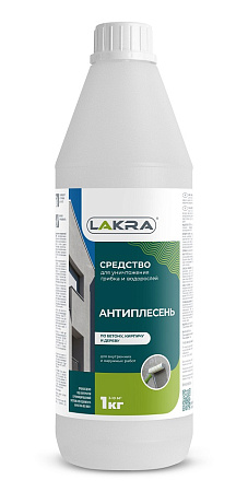 Антиплесень по бетону, кирпичу и дереву 1 кг Лакра *1/12/432