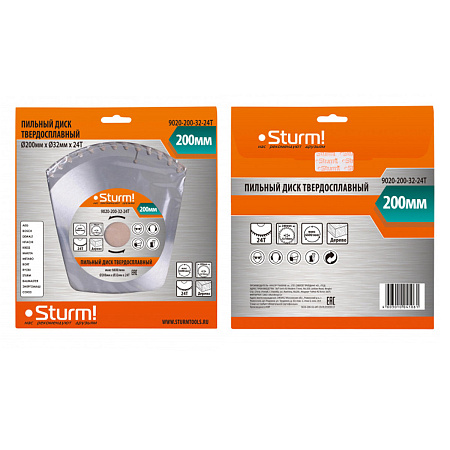 Диск пильный 200*32,0мм 24 зубьев по дереву (9020-200-32-24Т) Sturm *1/10/40