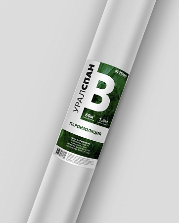 Мембрана УРАЛСПАН "В" (пароизоляция, ширина 1,6м*37,5м/60м2) *1