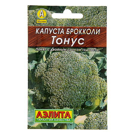 Семена Капуста брокколи Тонус 0,3гр Аэлита Лидер *10/500