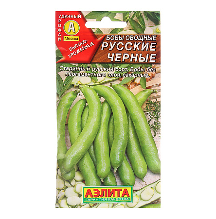 Семена Бобы Русские черные 10гр Аэлита цв *10/200