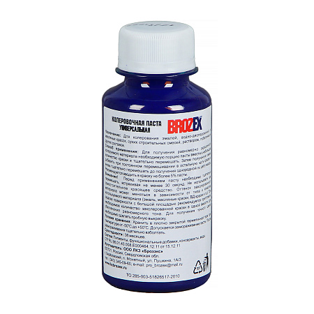 Колер паста голубой №17 0,1 л BROZEX *6/108