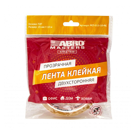 Лента клейкая двусторонняя ПЭТ Супертонкая Прозрачная 15мм х10м PET-015-10-RE "ABRO" *1/575