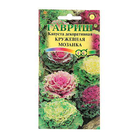 Семена Капуста декоративная Кружевная мозаика  0,1гр Гавриш *10/200