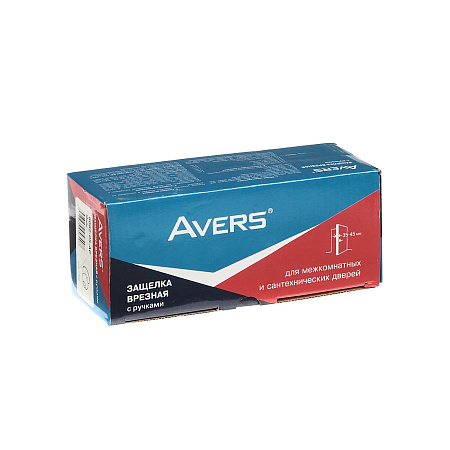 Защелка ШАРИК без запирания БЕЛАЯ 6072-05 W Аvers *1/24
